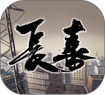 Eternal Spring Cinematic App icon