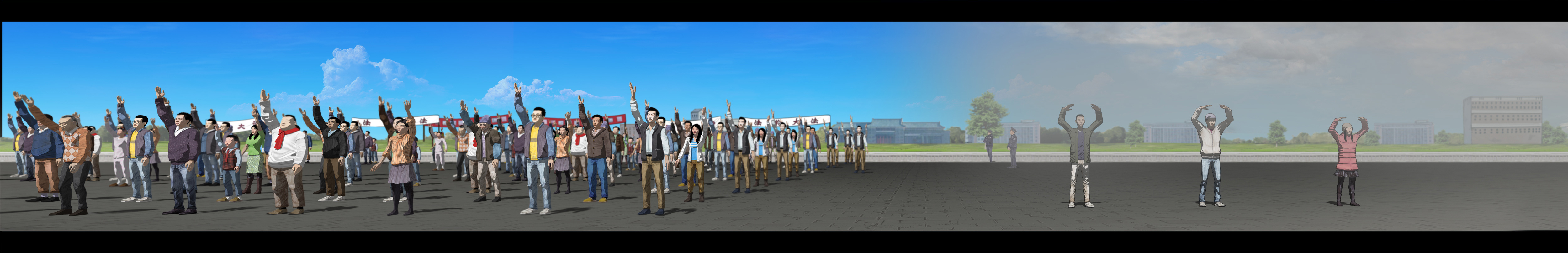 Panoramic Background